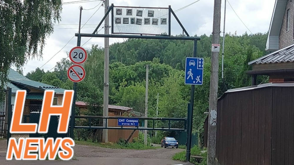 Дача (фото)